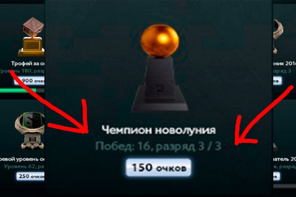 Кракен ссылка германия