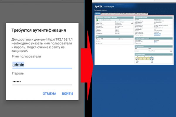 Кракен маркет даркнет слушать