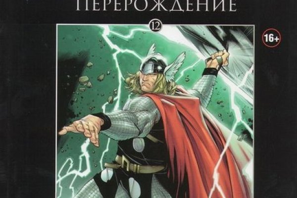 Кракен маркетплейс магазин