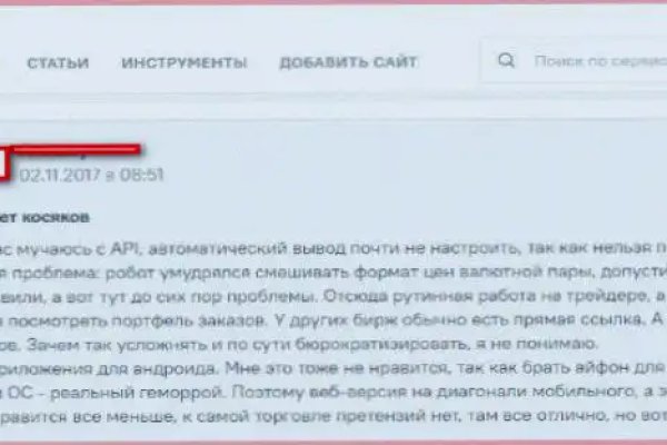 Что такое кракен маркетплейс