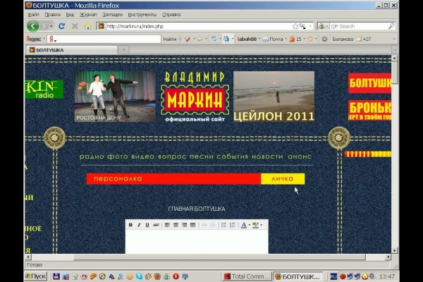 Кракен даркент