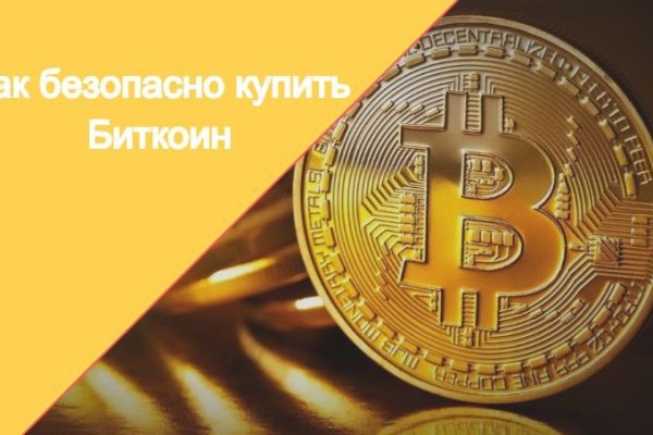 Кракен даркнет официальный сайт