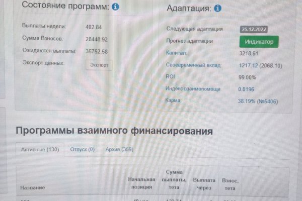 Пользователь не найден кракен даркнет