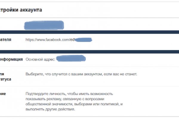 Кракен тор ссылка онлайн