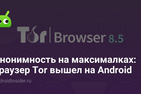 Кракен даркнет официальный
