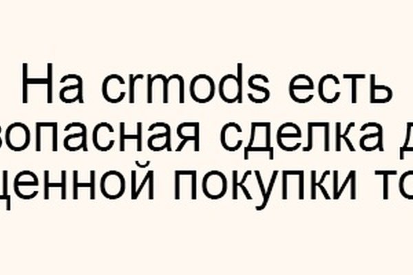 Кракен ссылка рп