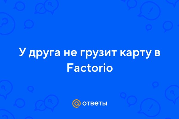 Кракен плейс