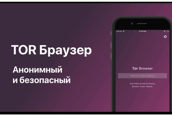 Как зайти на кракен в тор браузере