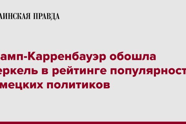 Сайт кракен официальный ссылка onion