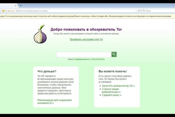 Список сайтов даркнета