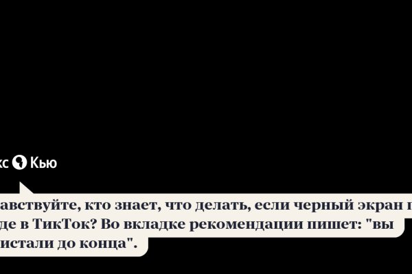Ссылка на кракен оригинал