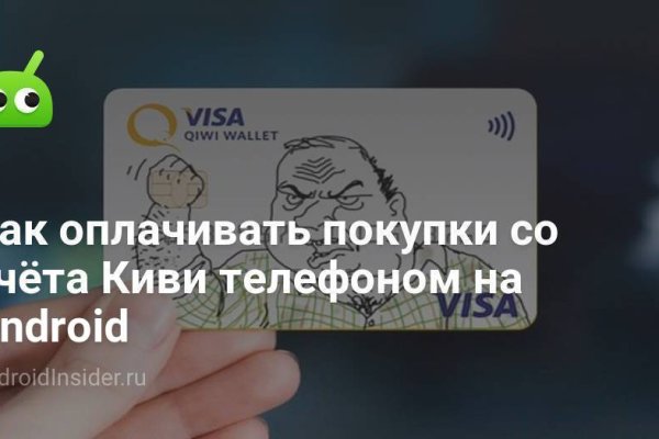 Мега кракен