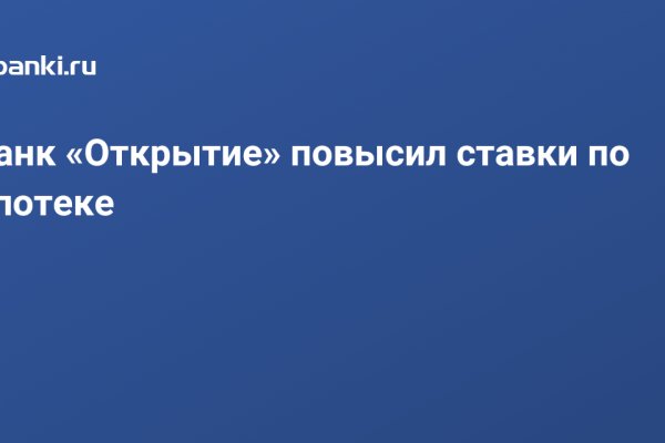 Регистрация на кракен
