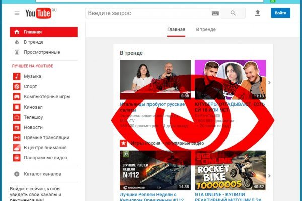 Кракен безопасный вход