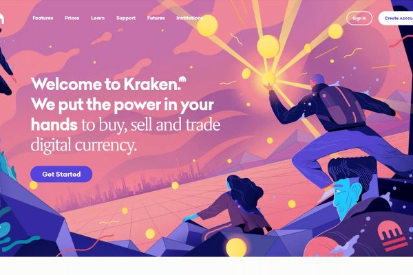 Kraken это современный маркетплейс