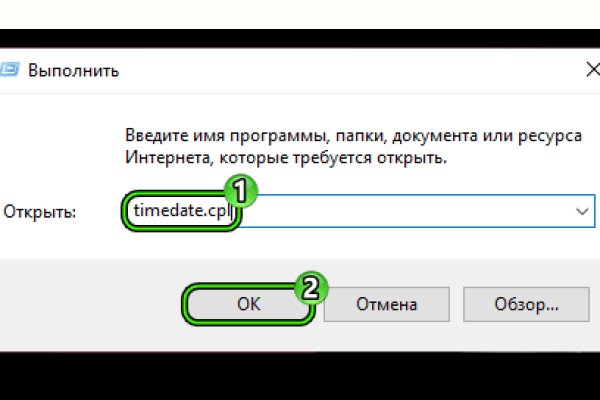 Кракен маркет что это такое