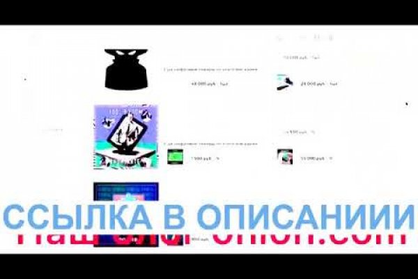 Кракен 16 at