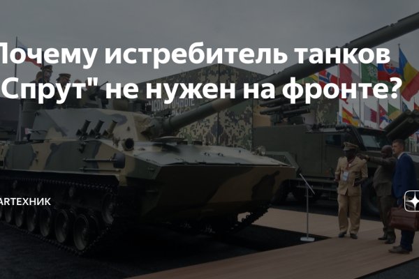 Ссылка на кракен