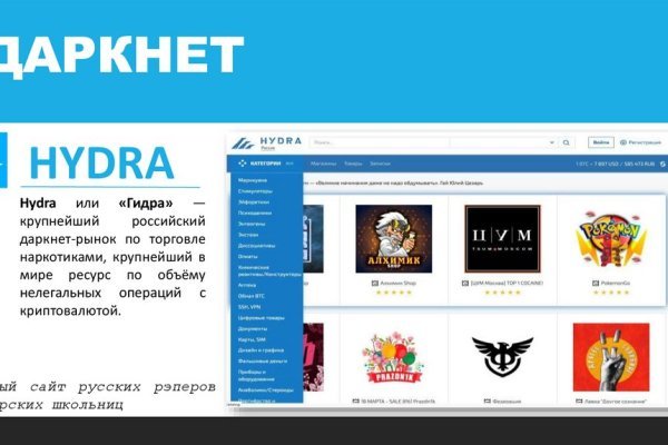 Не получается зайти на кракен