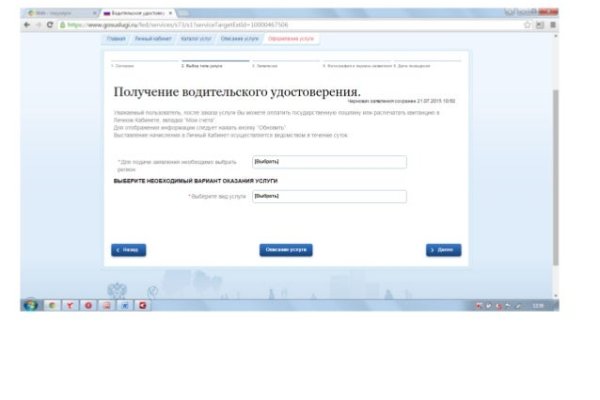 Кракен зеркало 2