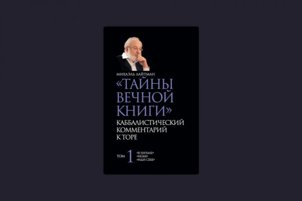 Вход в кракен чтобы купить меф