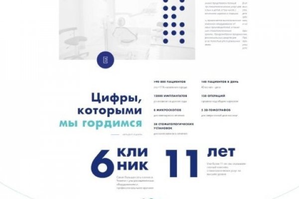 Кракен вход зеркало