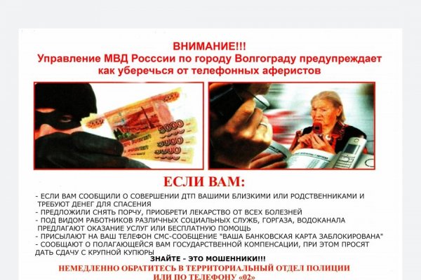 Как пополнить кошелек на кракене даркнет