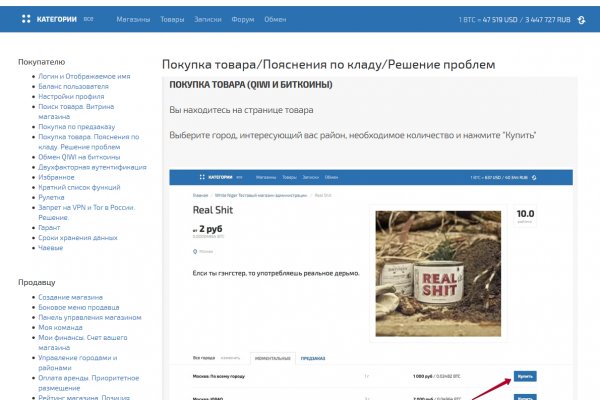 Кракен маркер даркнет