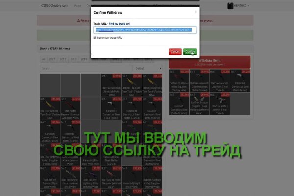 Кракен даркент
