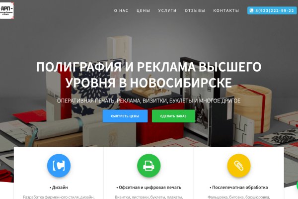 Как вывести деньги с кракена тор