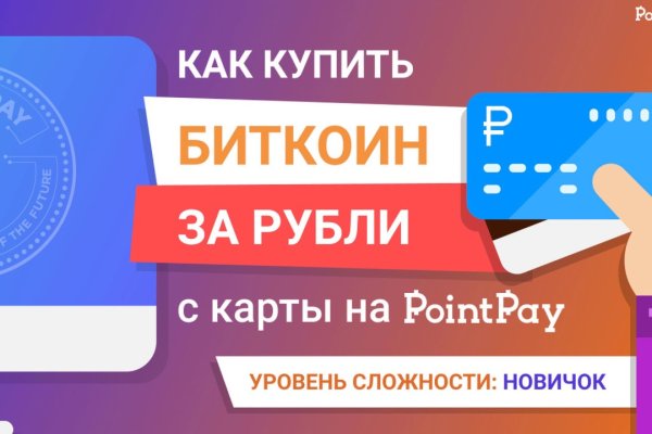 Кракен шеринг