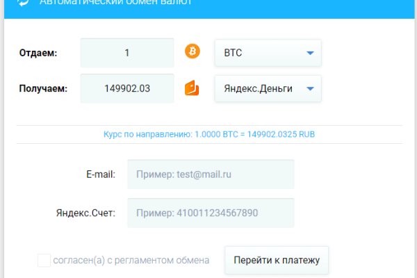 Кракен войти