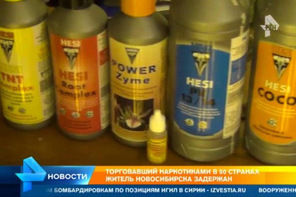 Сайт кракен россия