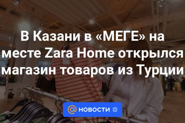 Кракен ссылка рп