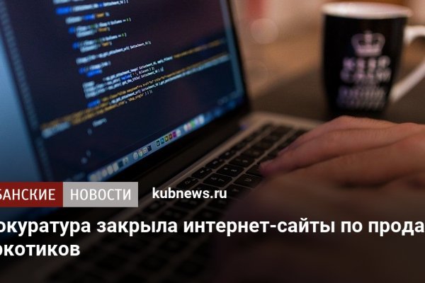 Кракен сайт войти