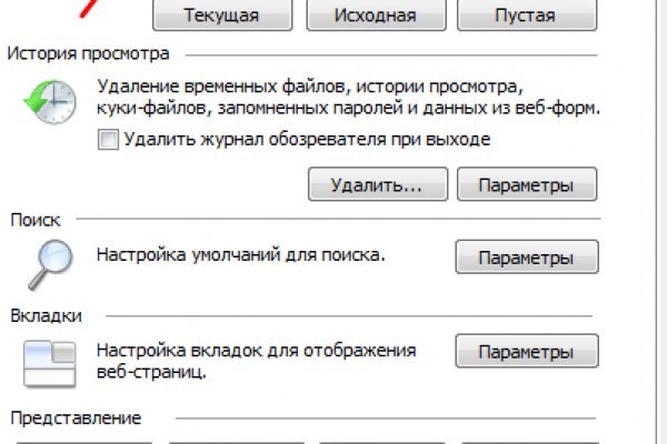 Свежие ссылки кракен