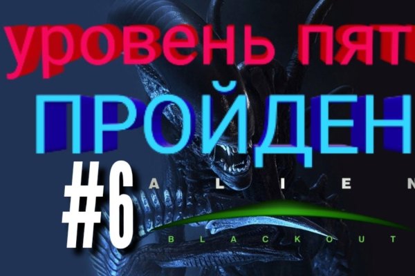 Кракен зеркало на сегодня