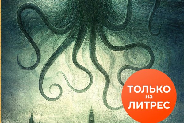 Kraken 17 at net