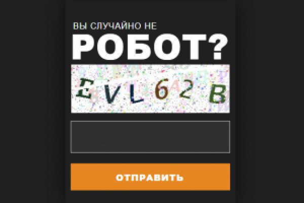 Кракен маркетплейс что