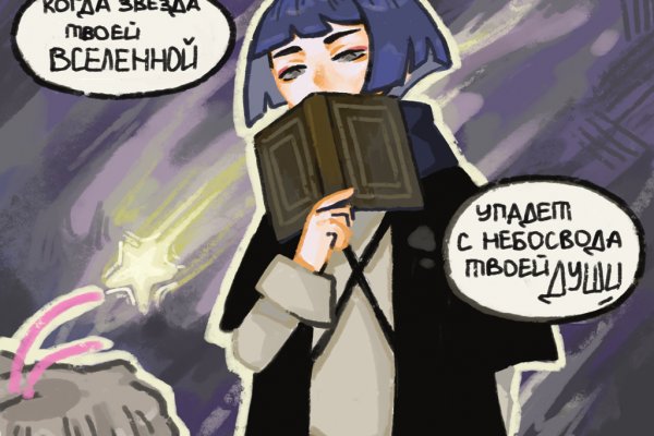 Kraken tor link