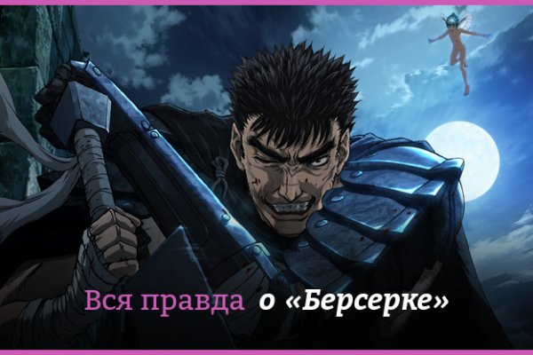 Кракен даркет
