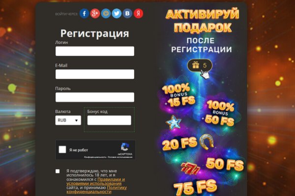 Кракен новая гидра