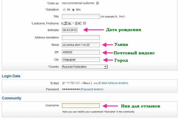 Аналог гидры