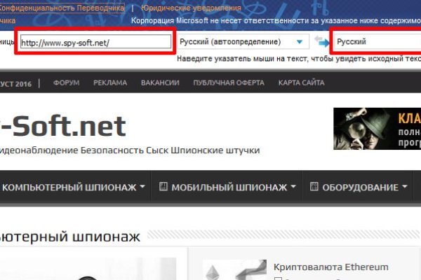Ссылка на кракен свежая