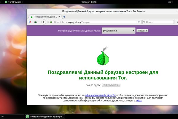Kraken tor onion зеркало