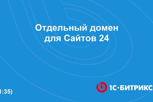 Кракен ссылка официальная
