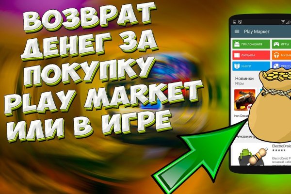 Поддержка кракен шоп