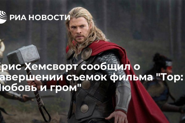 Кракен мага
