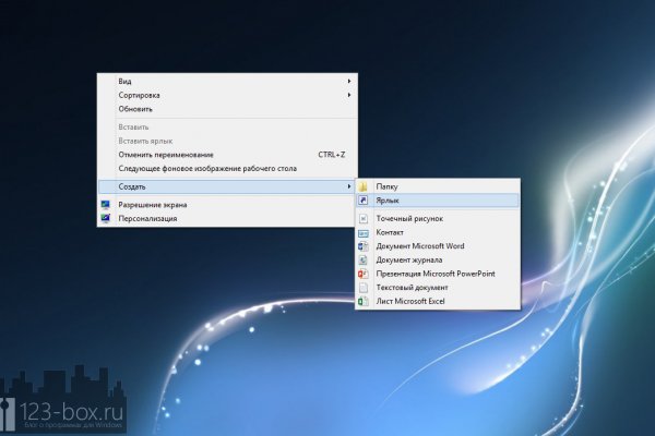 Кракен тор ссылка онлайн