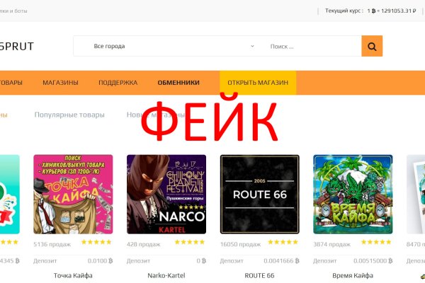 Ссылка кракен даркнет маркет